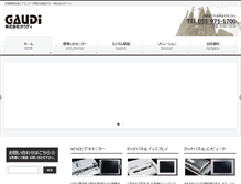 Tablet Screenshot of gaudi.ne.jp